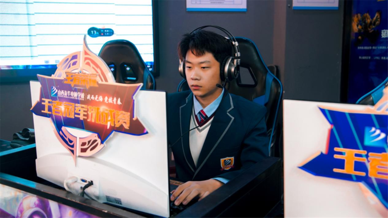 山西新华电脑学校:学电竞一样出彩,有梦想谁都了不起!