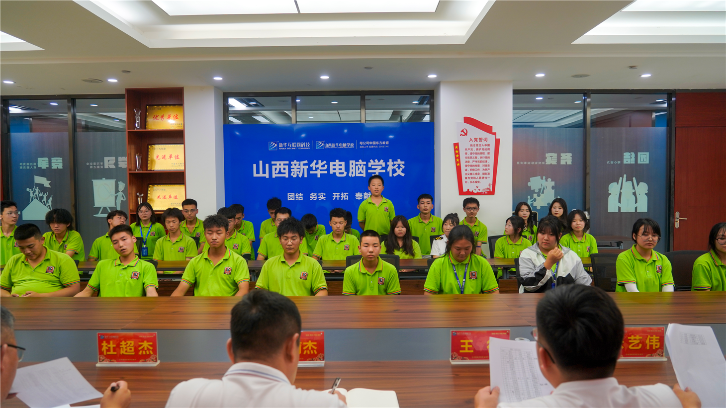 ͨδӡ¡ʼɽ»ѧУ2022＾̸