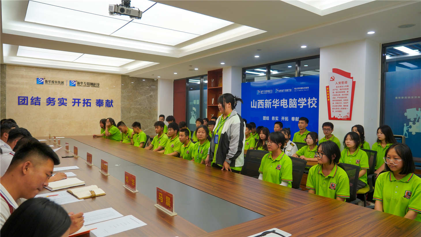 ͨδӡ¡ʼɽ»ѧУ2022＾̸