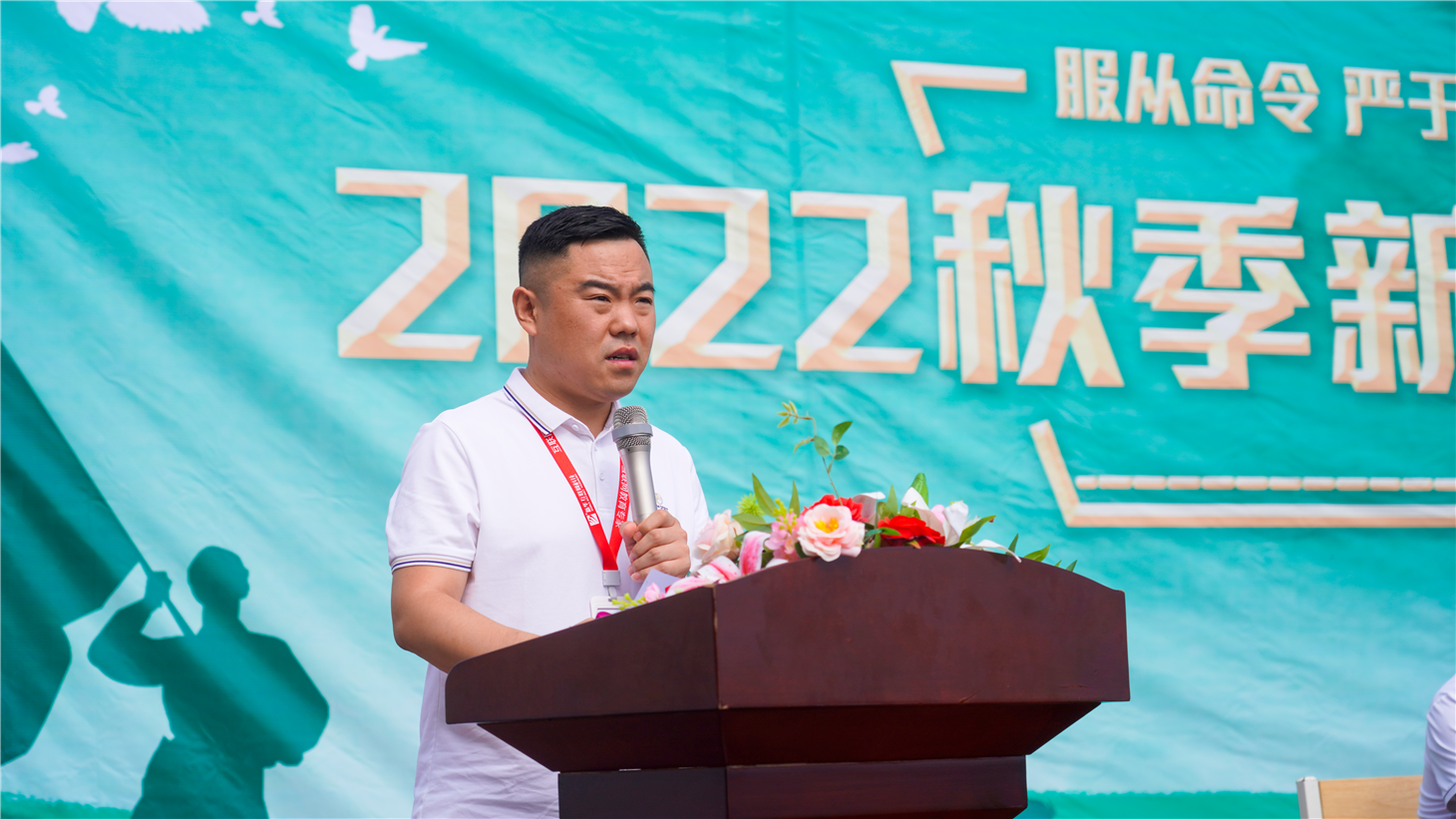 ɽ»ѧУ2022＾ѵӪʽ