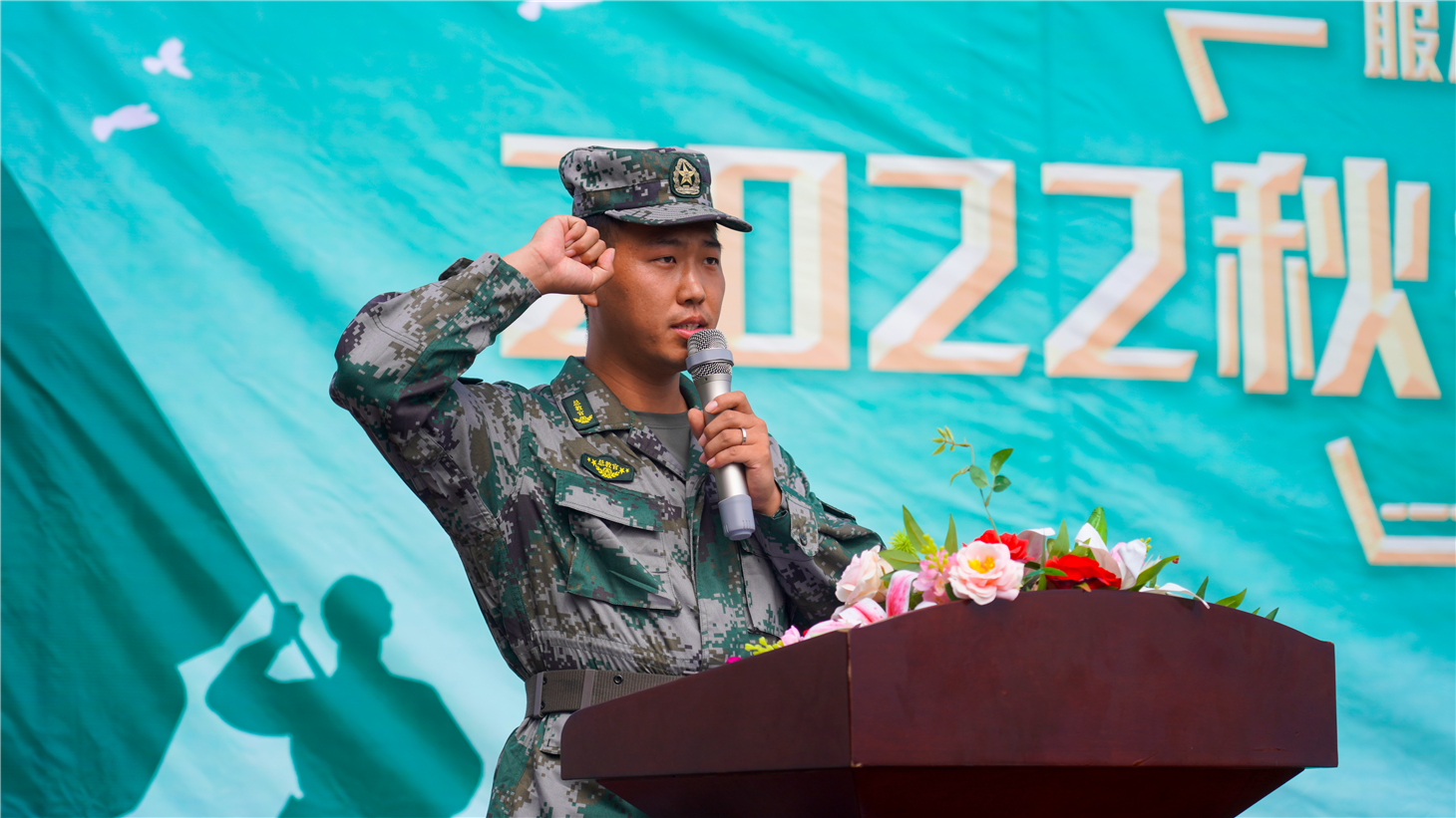 ɽ»ѧУ2022＾ѵӪʽ