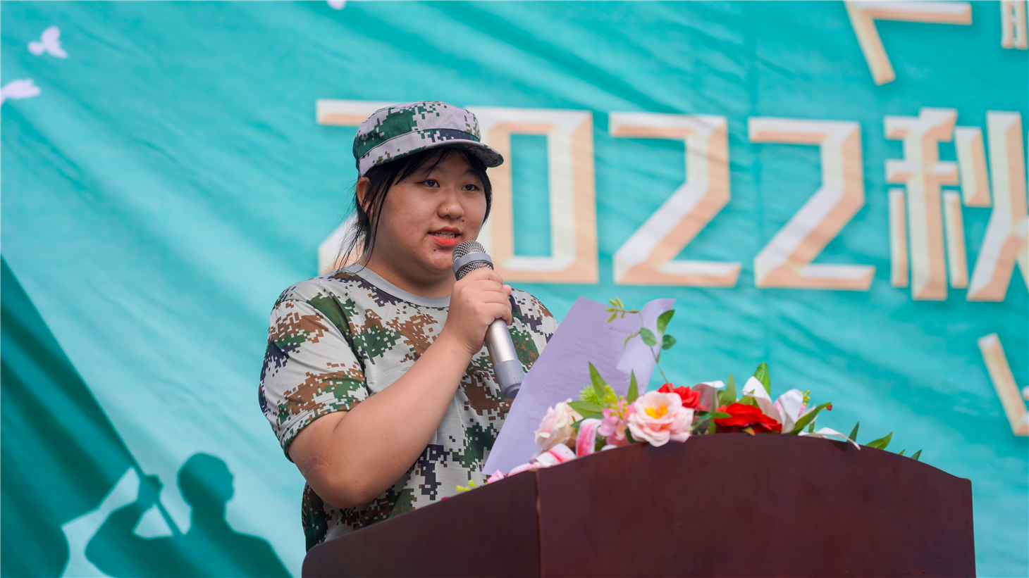 ɽ»ѧУ2022＾ѵӪʽ