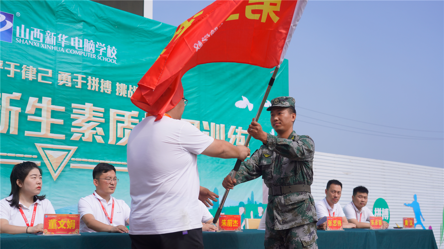 ɽ»ѧУ2022＾ѵӪʽ