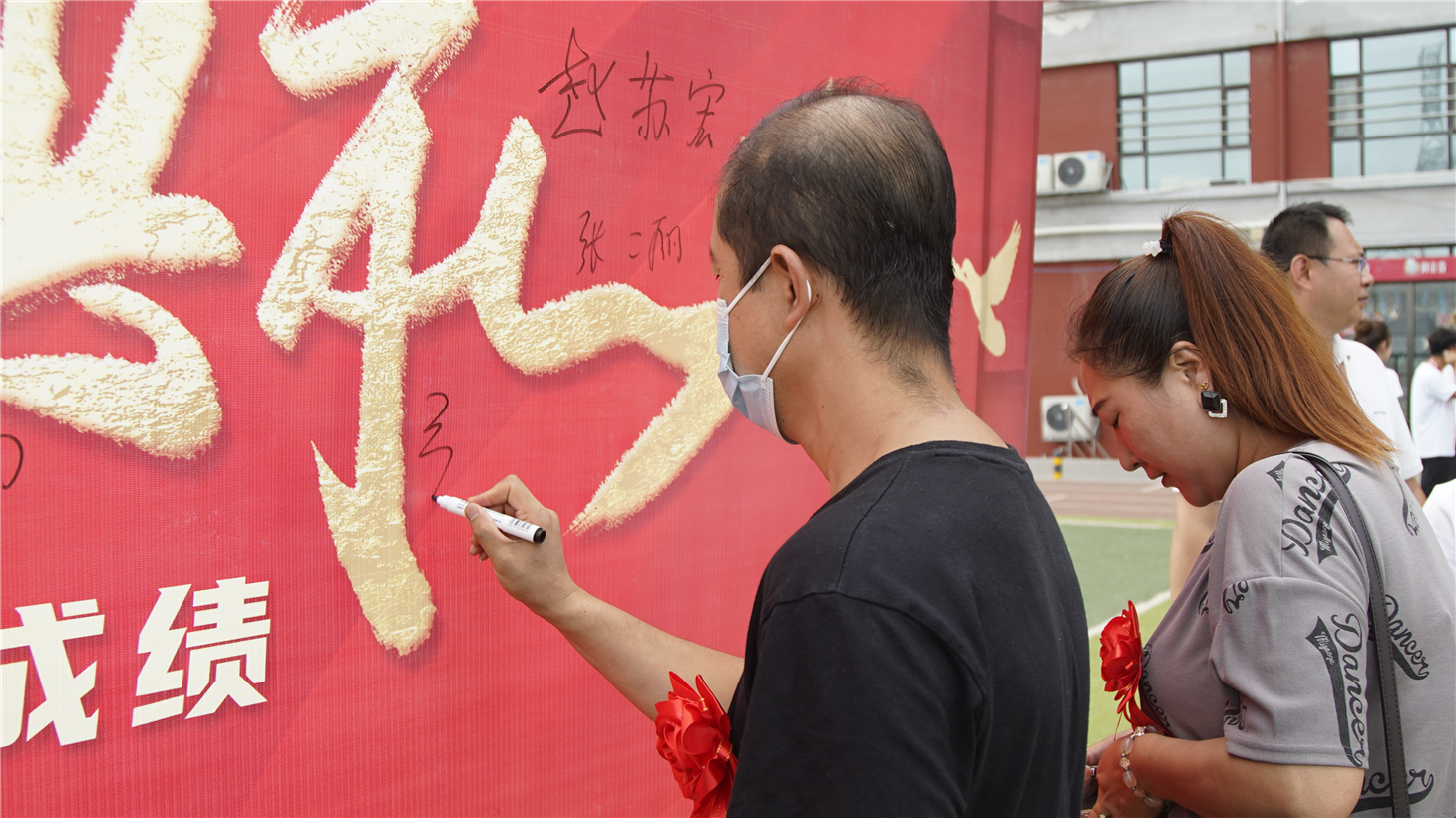 㣬ϣحɽ»ѧУ2022＾ѧ