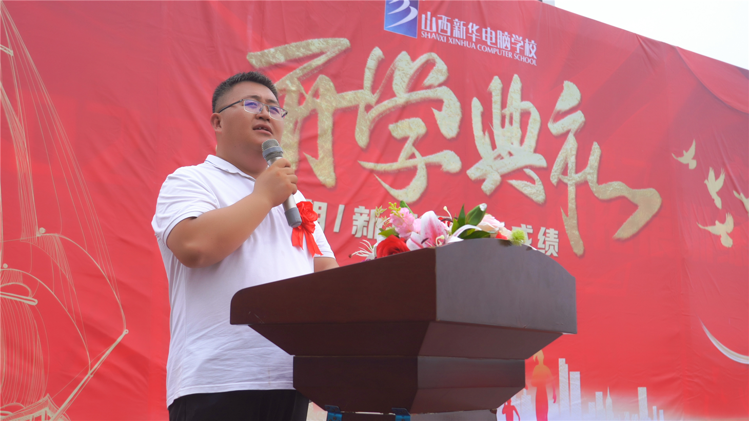 㣬ϣحɽ»ѧУ2022＾ѧ