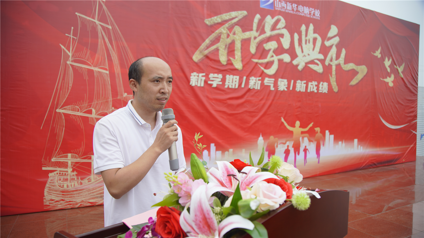 㣬ϣحɽ»ѧУ2022＾ѧ