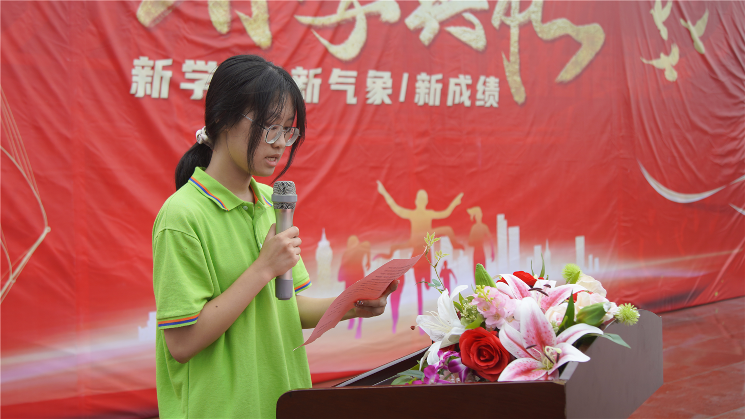 㣬ϣحɽ»ѧУ2022＾ѧ