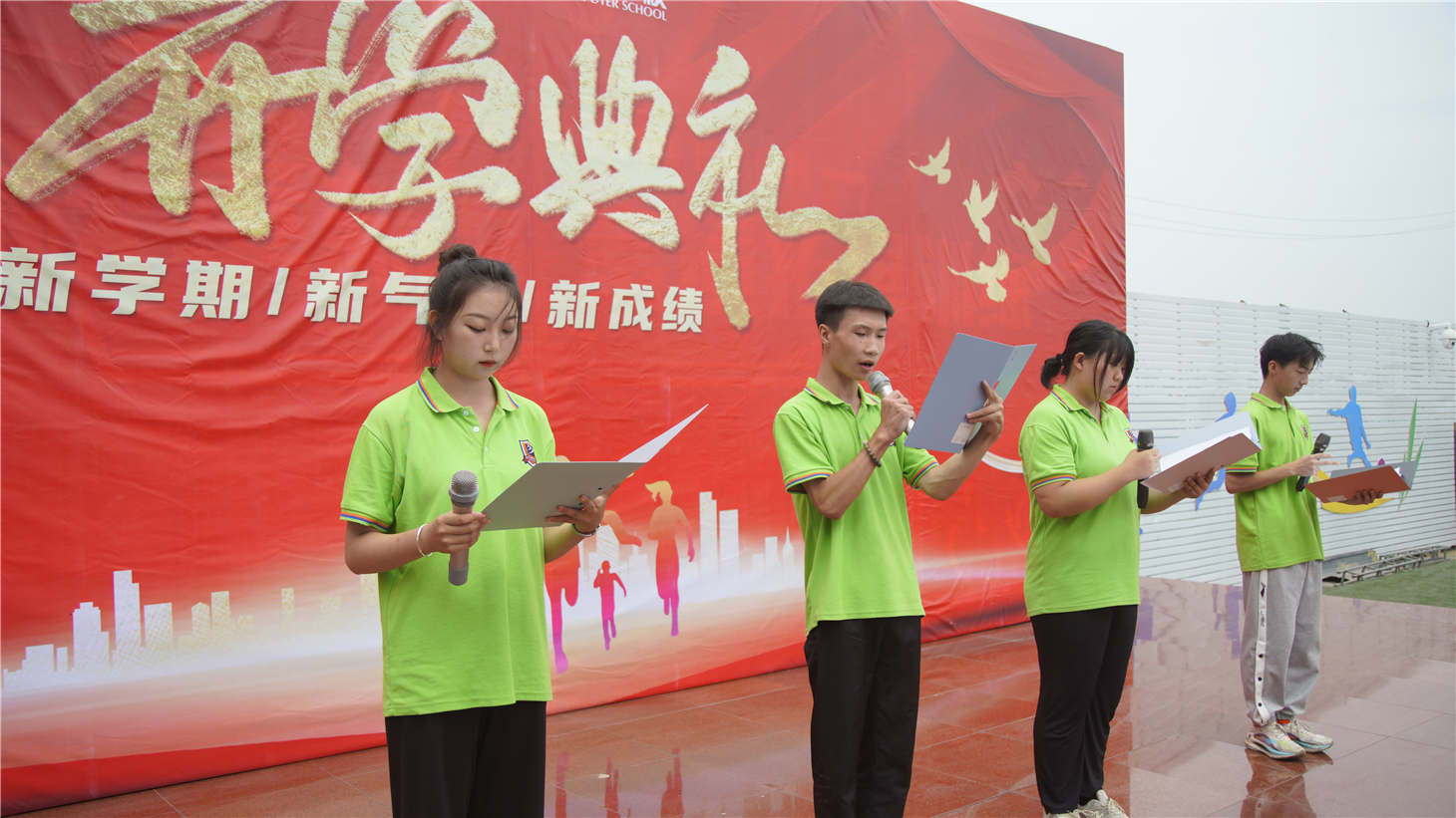 㣬ϣحɽ»ѧУ2022＾ѧ