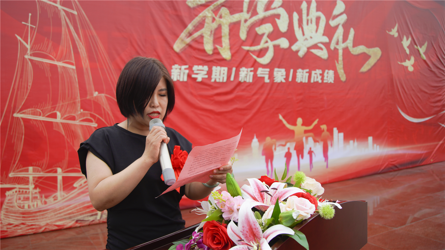 㣬ϣحɽ»ѧУ2022＾ѧ