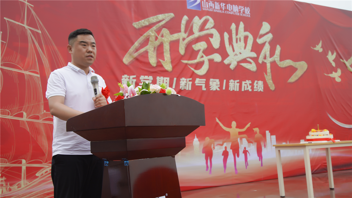 㣬ϣحɽ»ѧУ2022＾ѧ