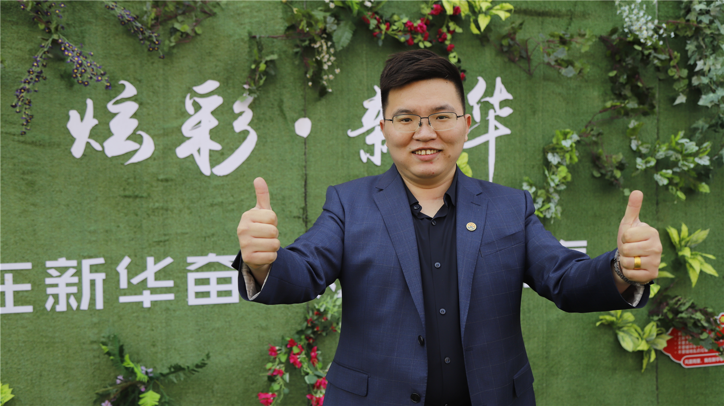 ɽ»ѧУѧڡɲ֮·ֹһ