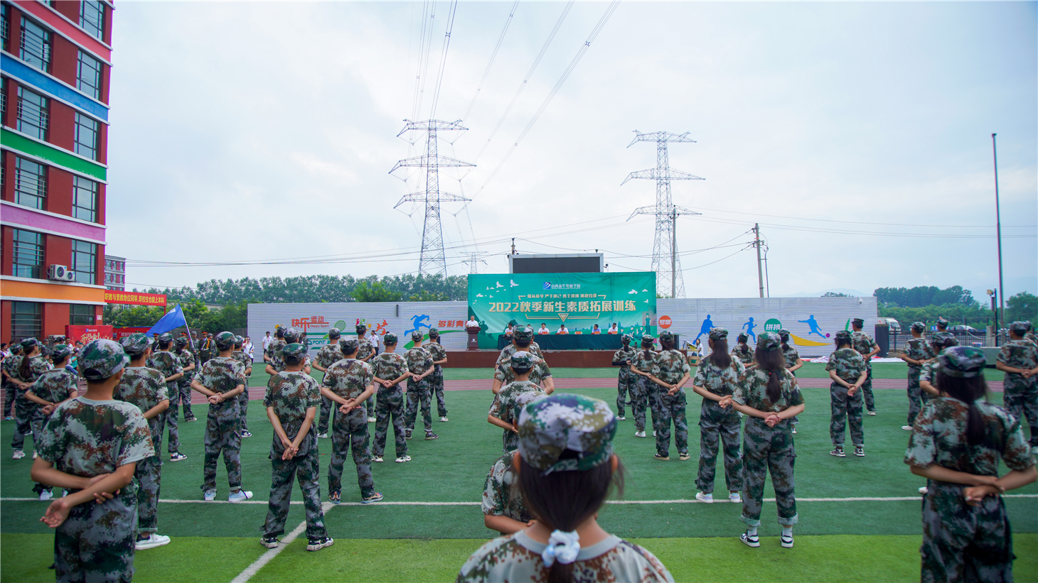 Ӣഺɽ»2022＾ѵչ