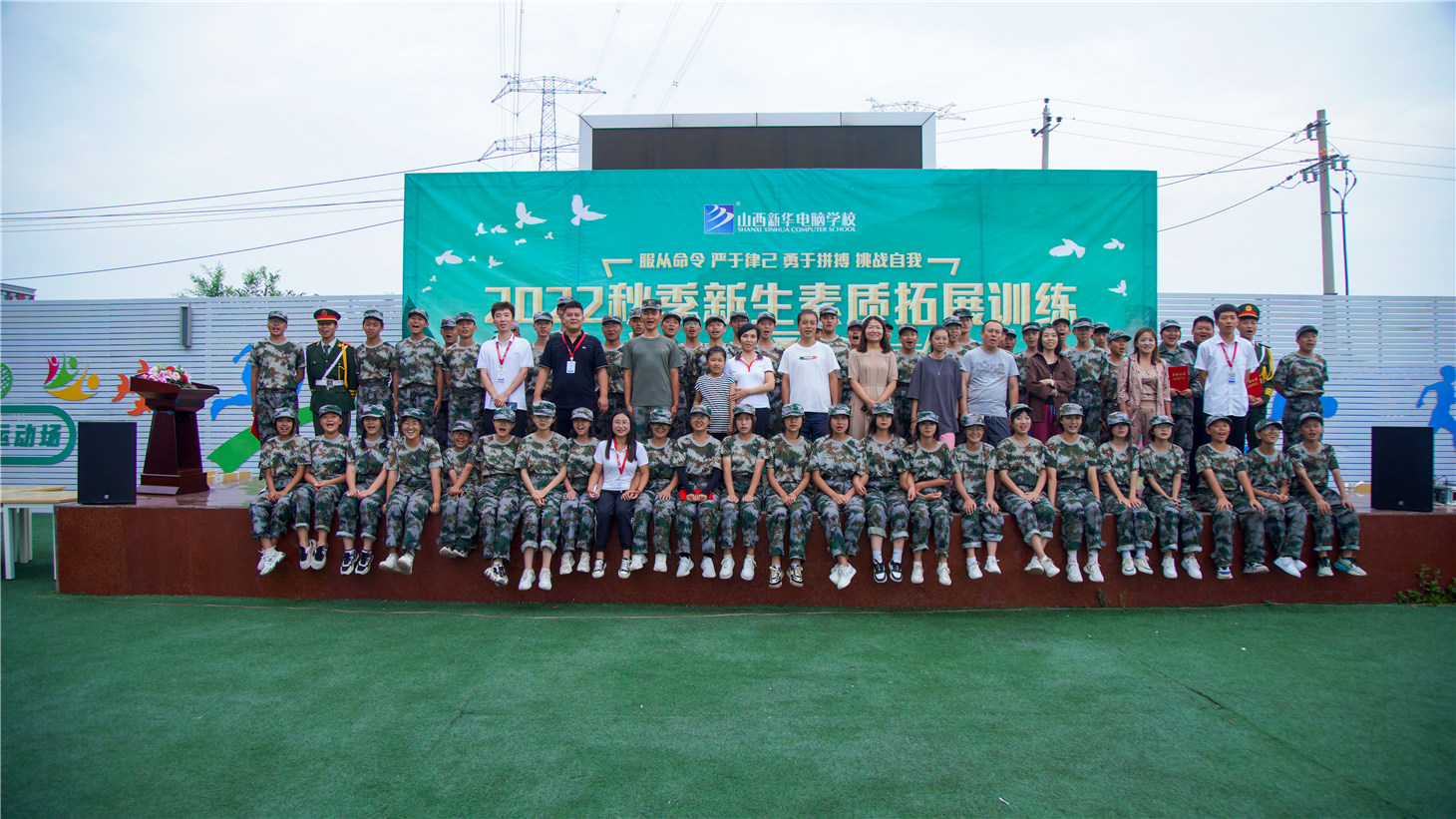 Ӣഺɽ»2022＾ѵչ