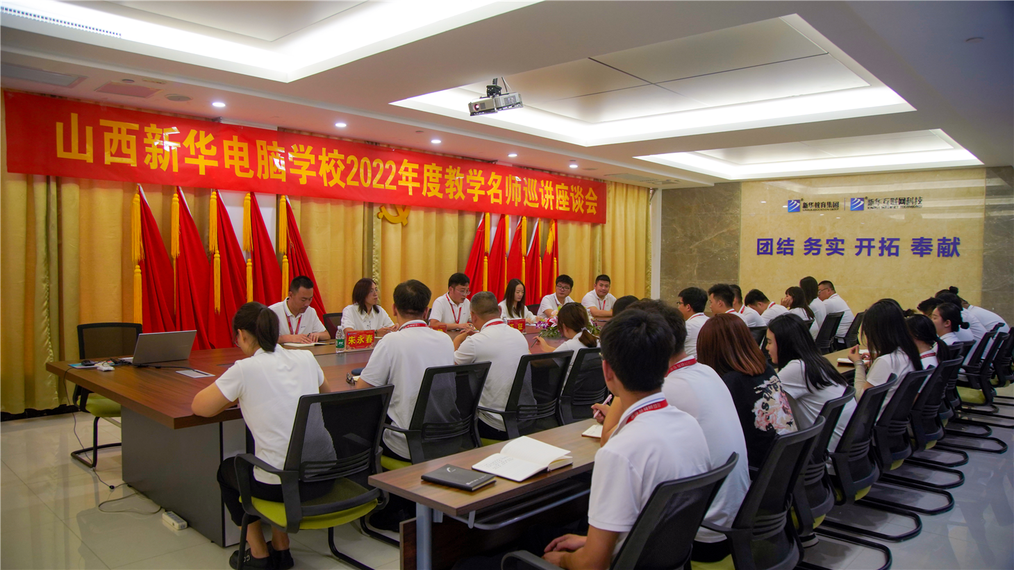 »Ƽ2022ȽѧʦѲɽ»ѧУվ