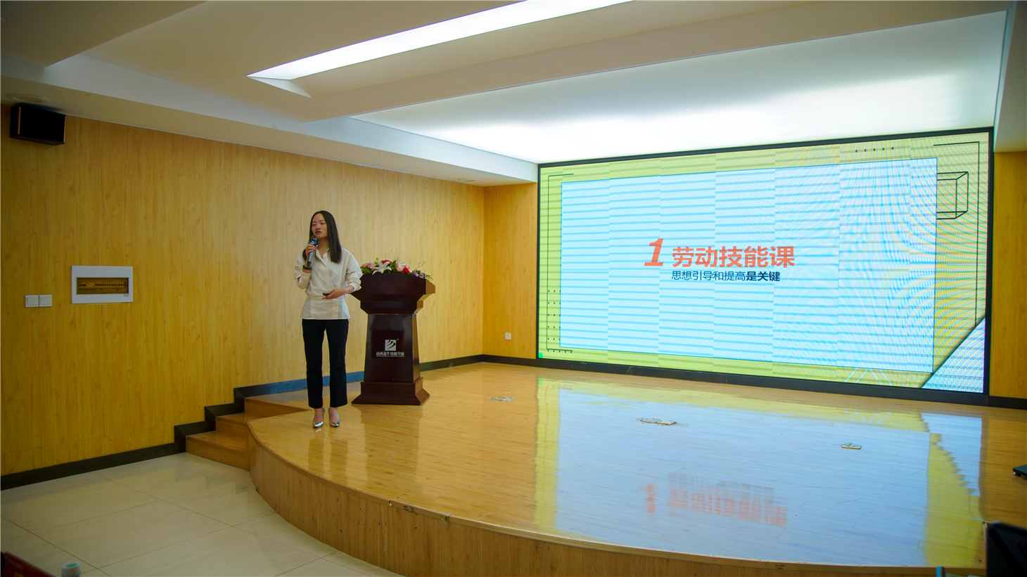 »Ƽ2022ȽѧʦѲɽ»ѧУվ