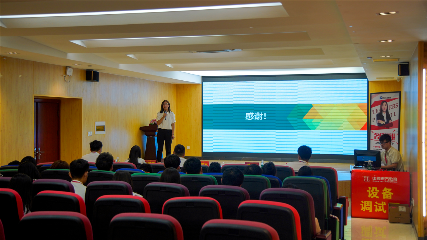 »Ƽ2022ȽѧʦѲɽ»ѧУվ