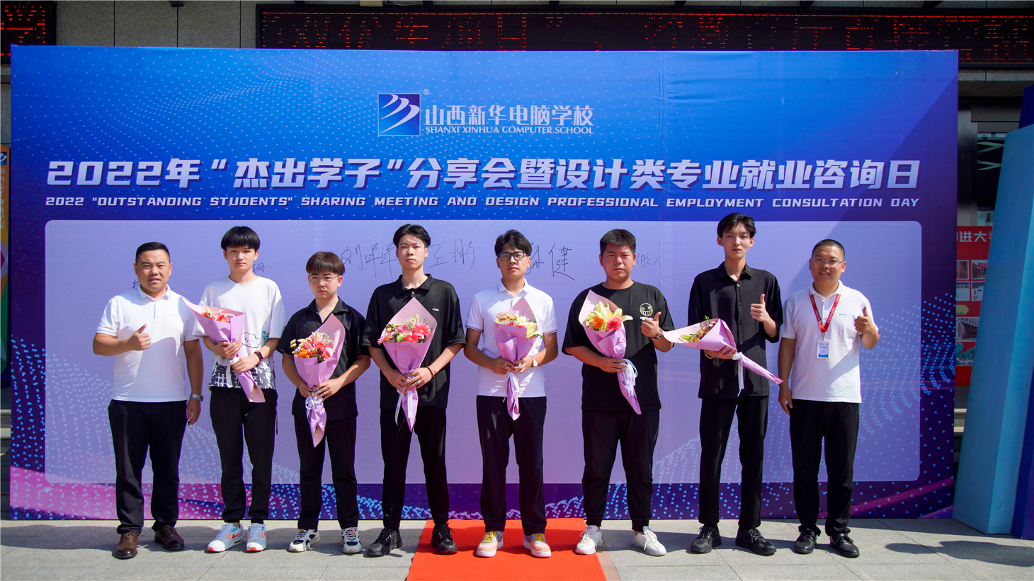 ɽ»2022꾫ӢѧӷרҵҵѯԲɹ