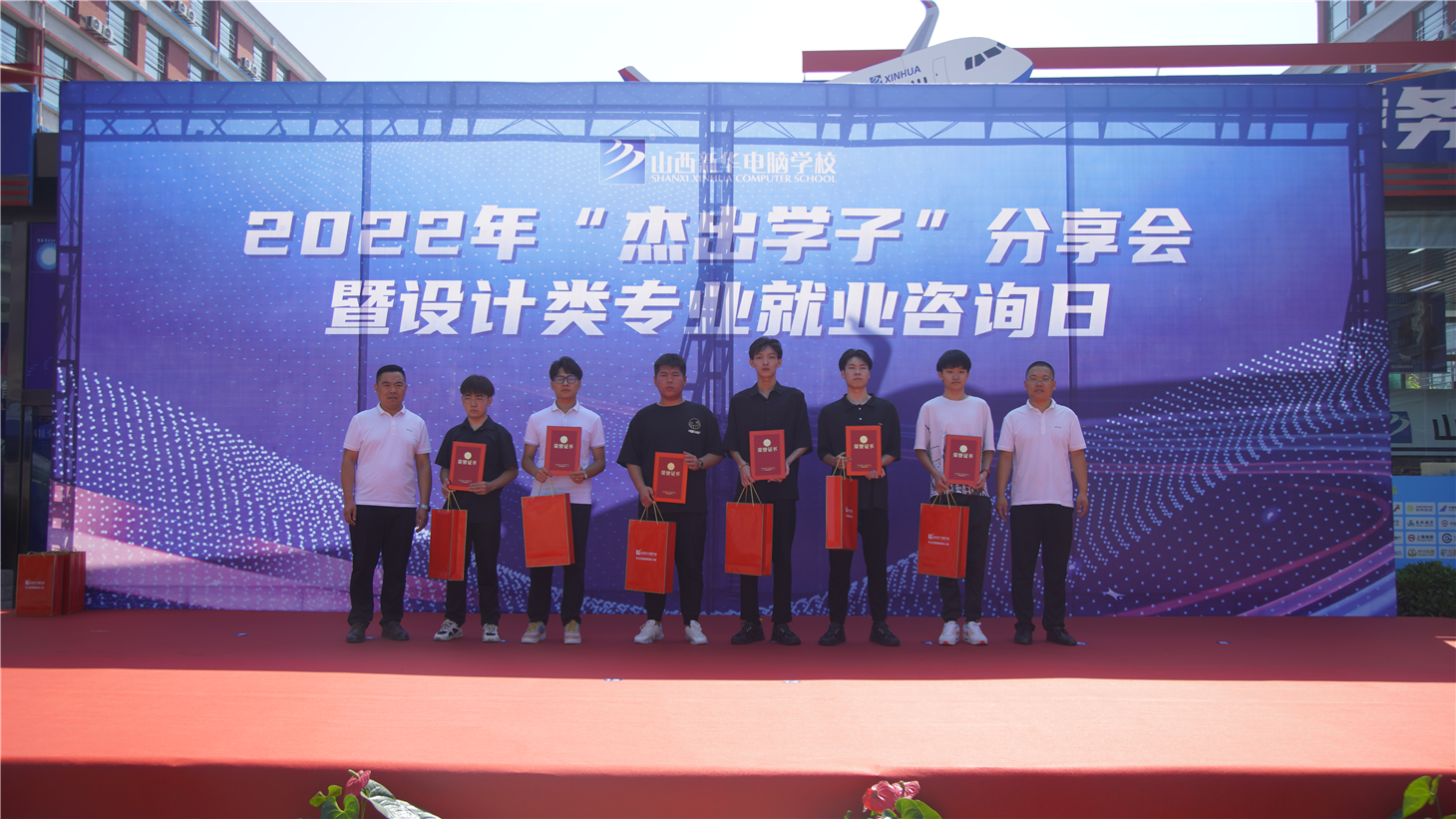 ɽ»2022꾫ӢѧӷרҵҵѯԲɹ