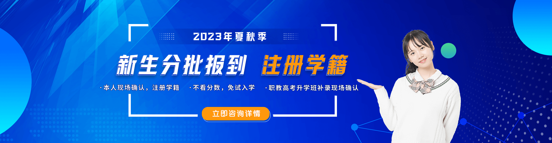 ��������-ע��ѧ��