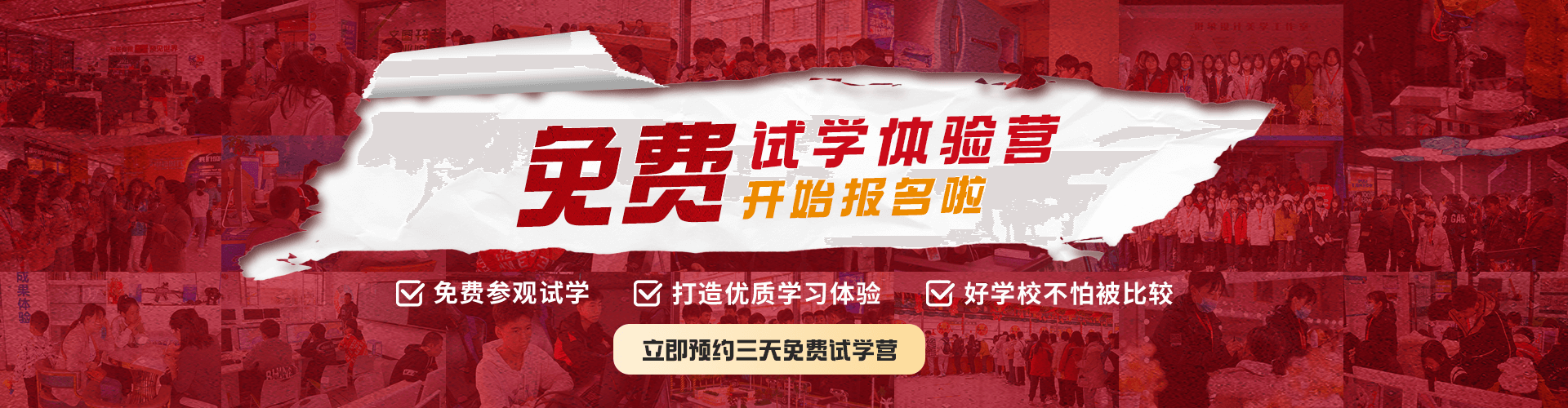 ��ѧ����Ӫ