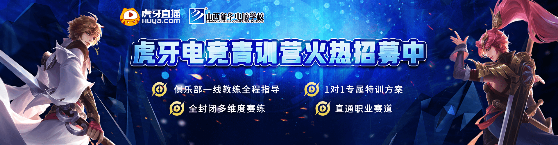 �����羺��ѵӪ