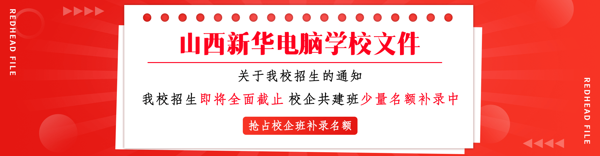 �������¼��