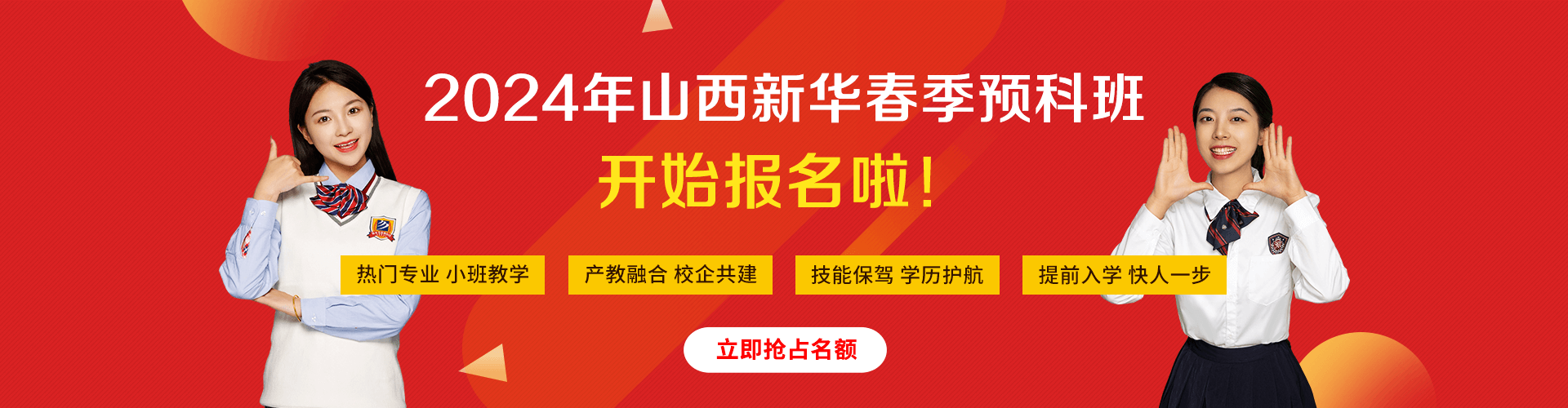 ����Ԥ�ư࿪ʼ������