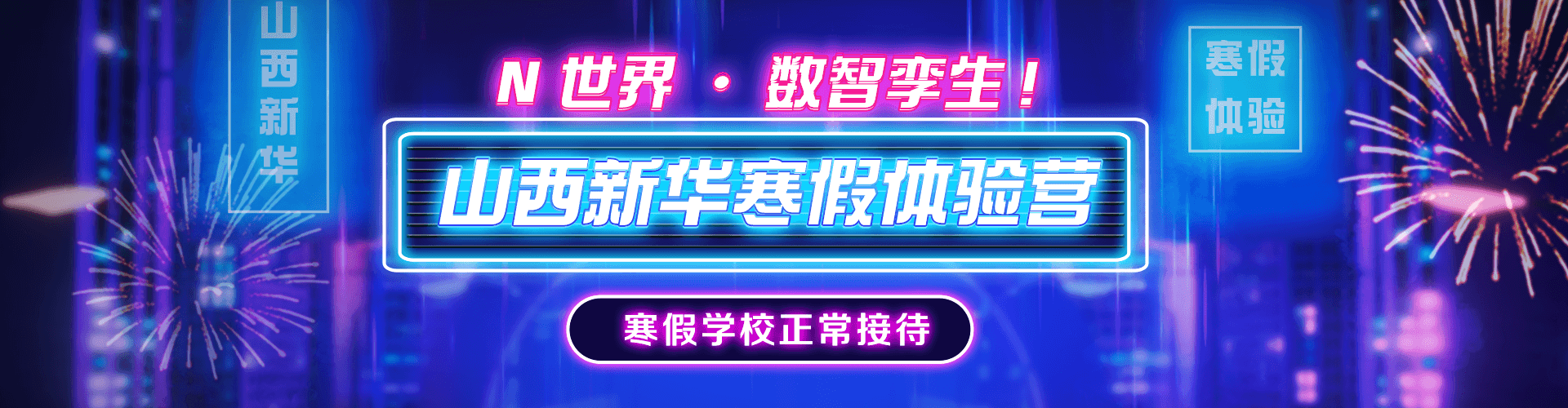 ��������Ӫ