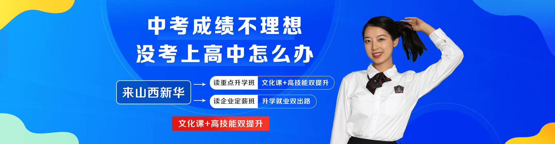 �п��ɼ���������ô�죿