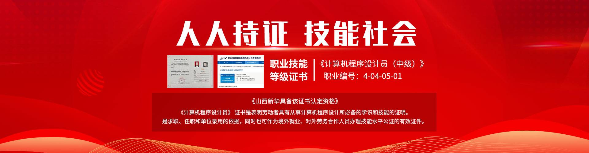 ���˳�֤ �������