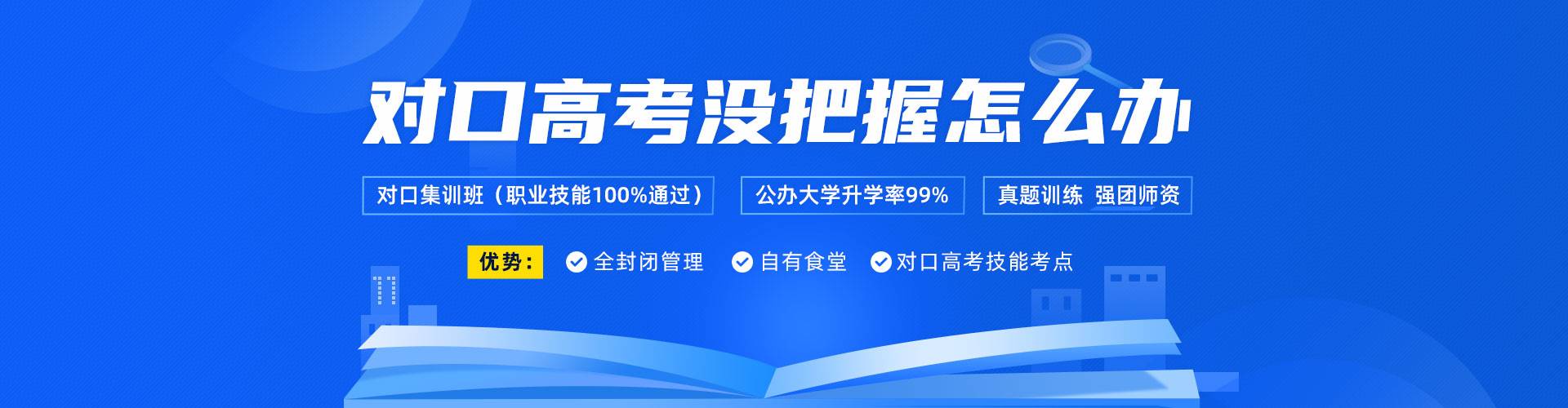 �Կڸ߿�û������ô�죿