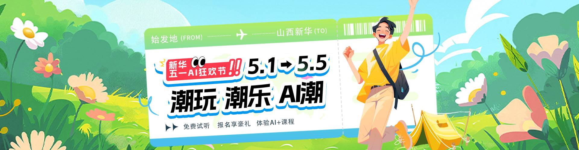 ��һAI�񻶽�