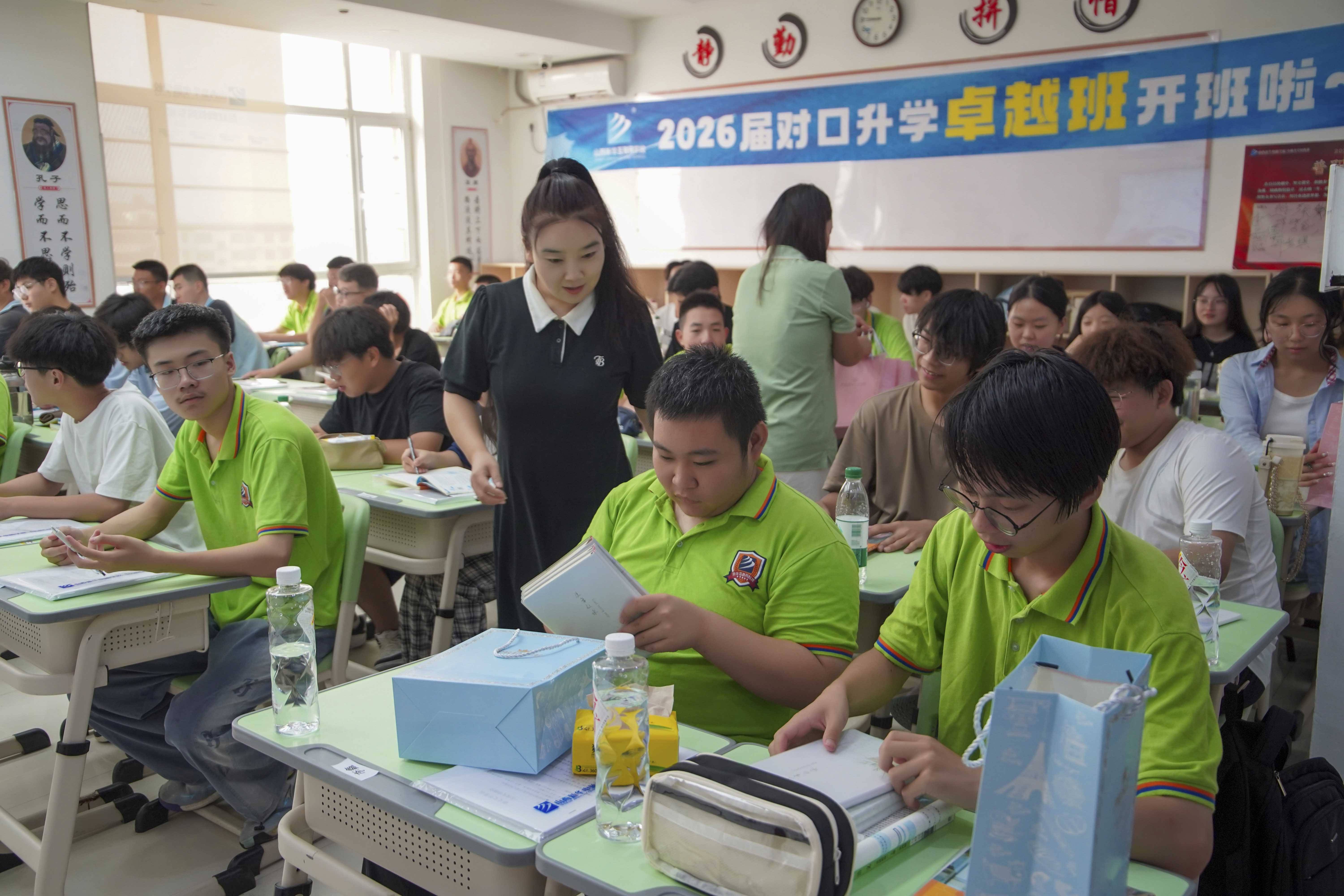 山西新華對口升學(xué)班開班了！逐夢大學(xué)，這里是你的筑夢階梯！