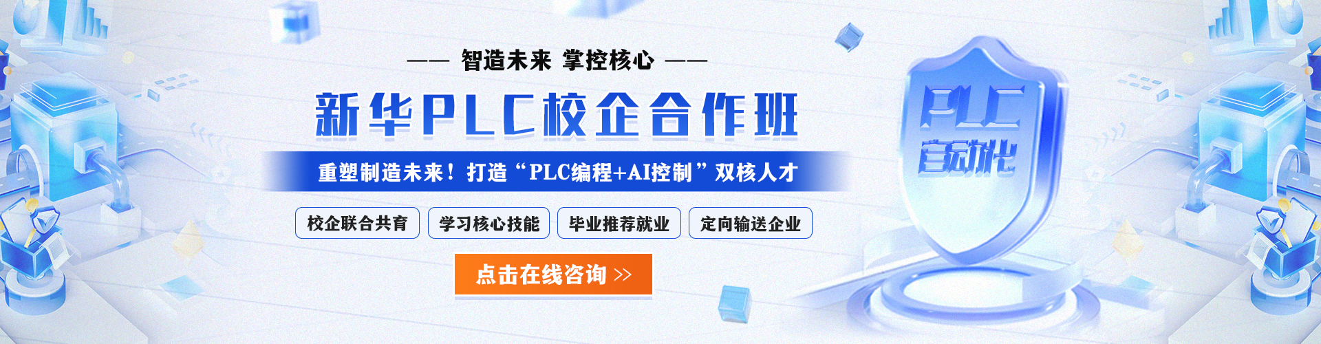 �»�PLCУ�������