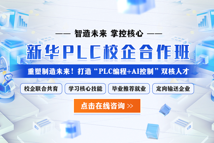 »PLCУ
