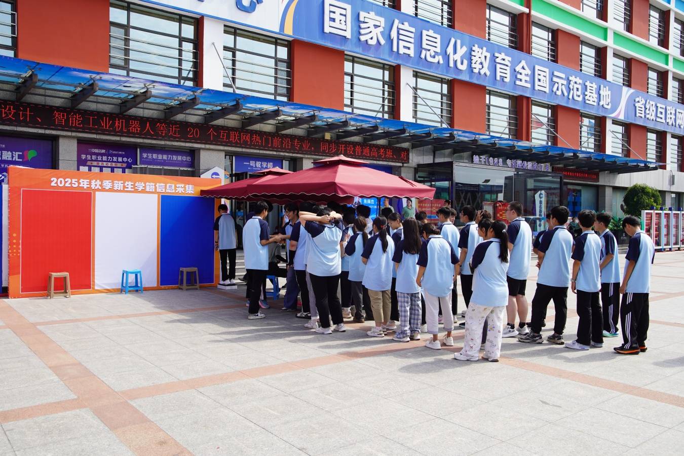 ѧ���뼼��˫��������⡰3+2��·��