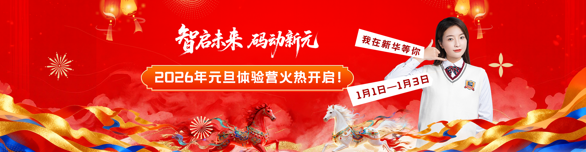 Ԫ������Ӫ