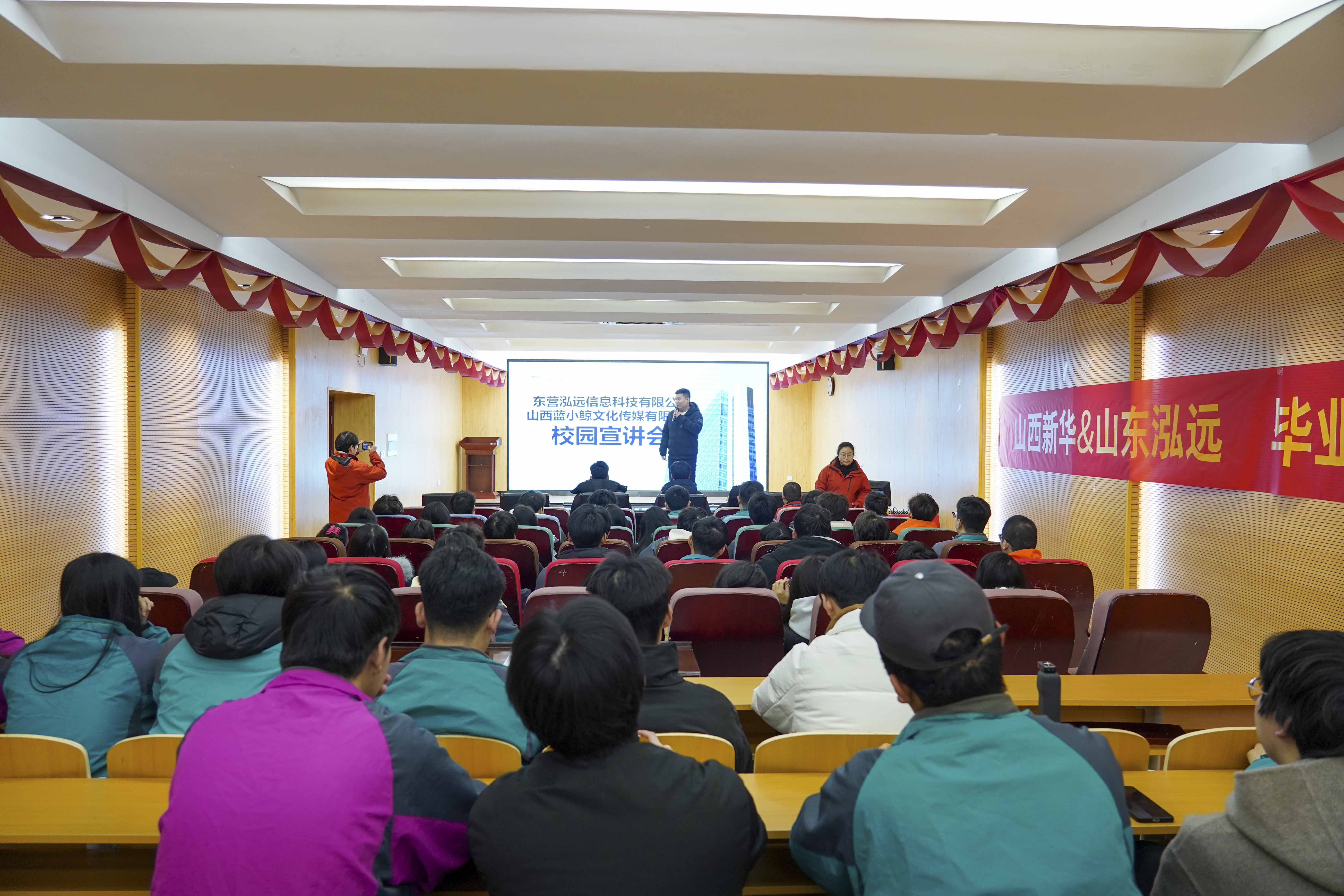 ���ҵ����������ְҵ����|ɽ���»��ٰ춯��רҵУ