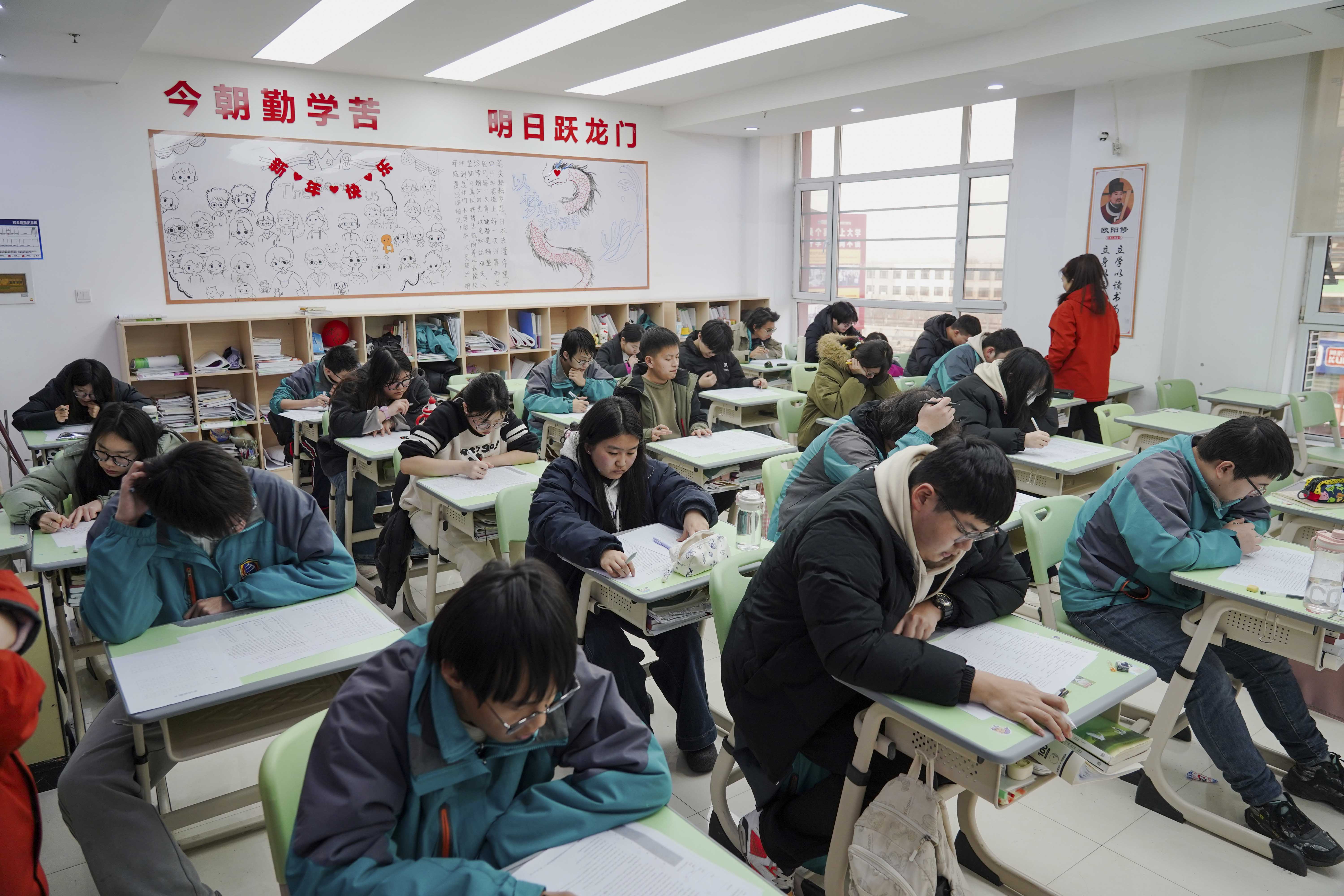 �ʼ����Σ������ػ���ɽ���»��Կ���ѧ����ĩ����Բ����Ļ��