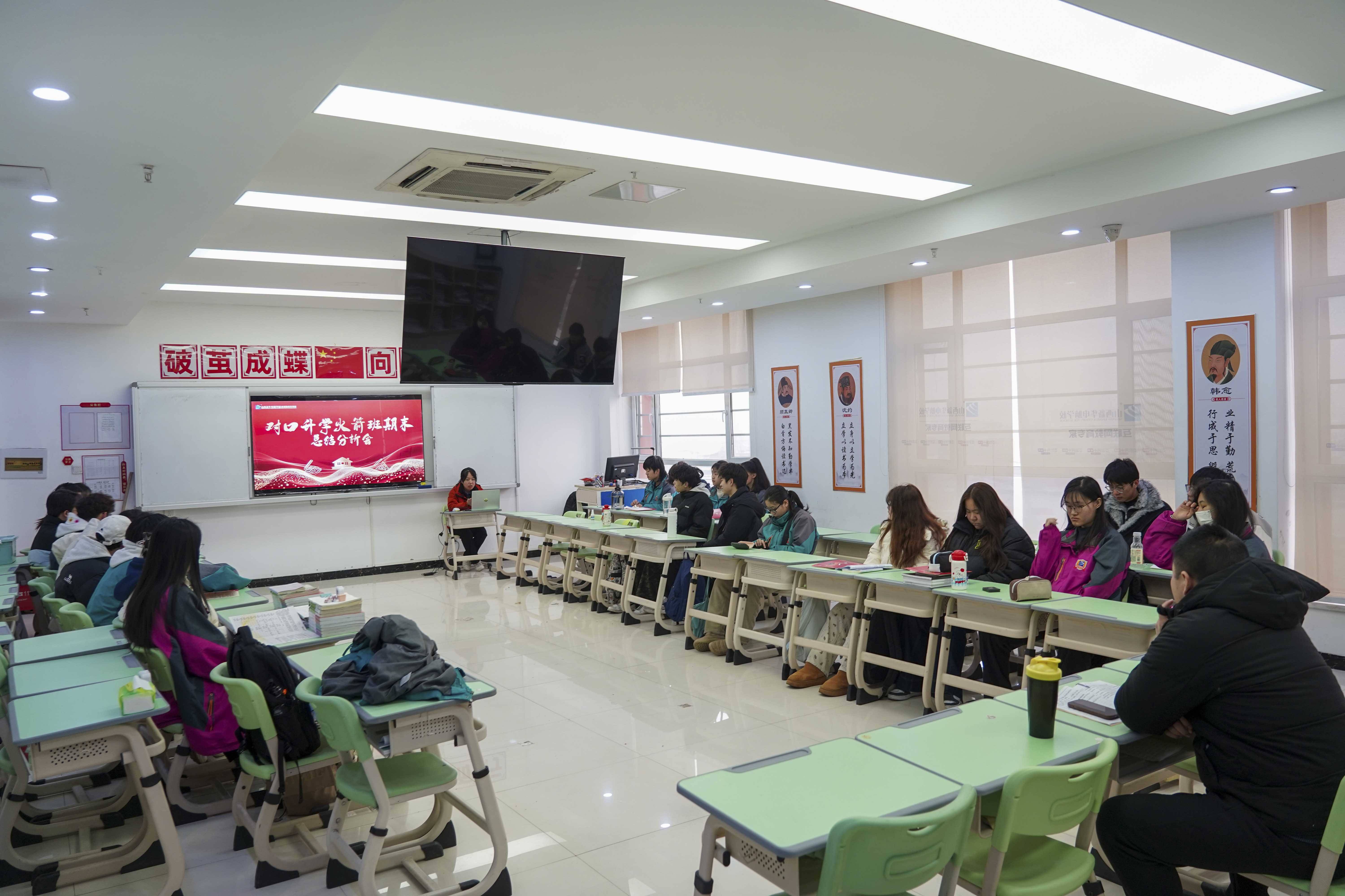 ��׼����ѧ�飬���������ѧ!ɽ���»���ѧ��ѧ�������Բ������