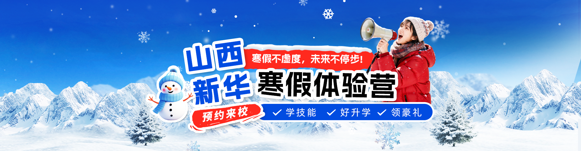 ��������Ӫ