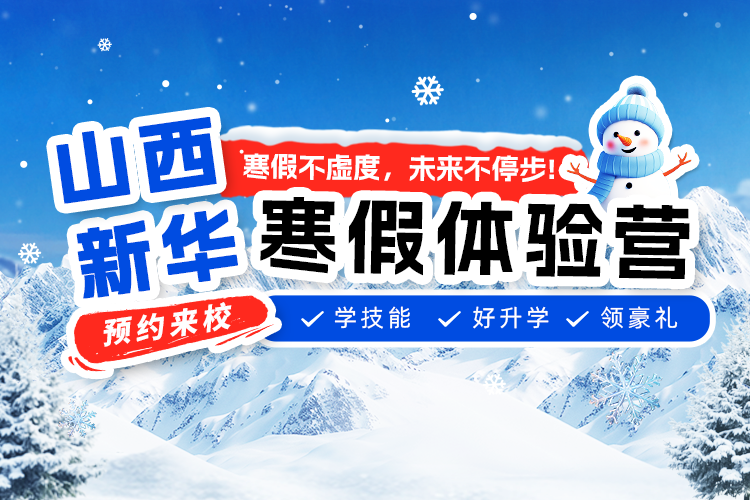 ��������Ӫ