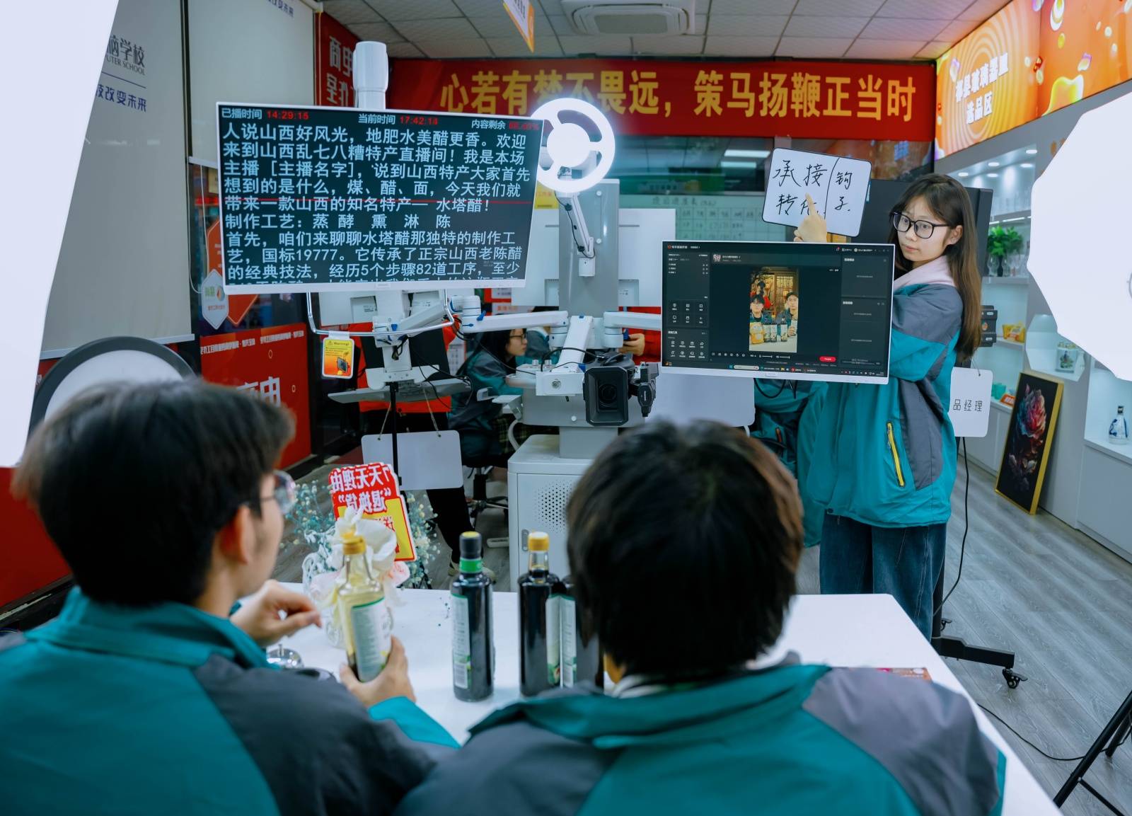 ѡ�����������ܳɲţ�ɽ���»������ƽ��ҵ����