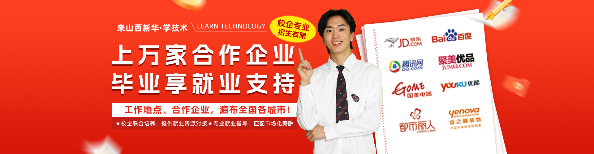 ��ҵ����ҵ֧��