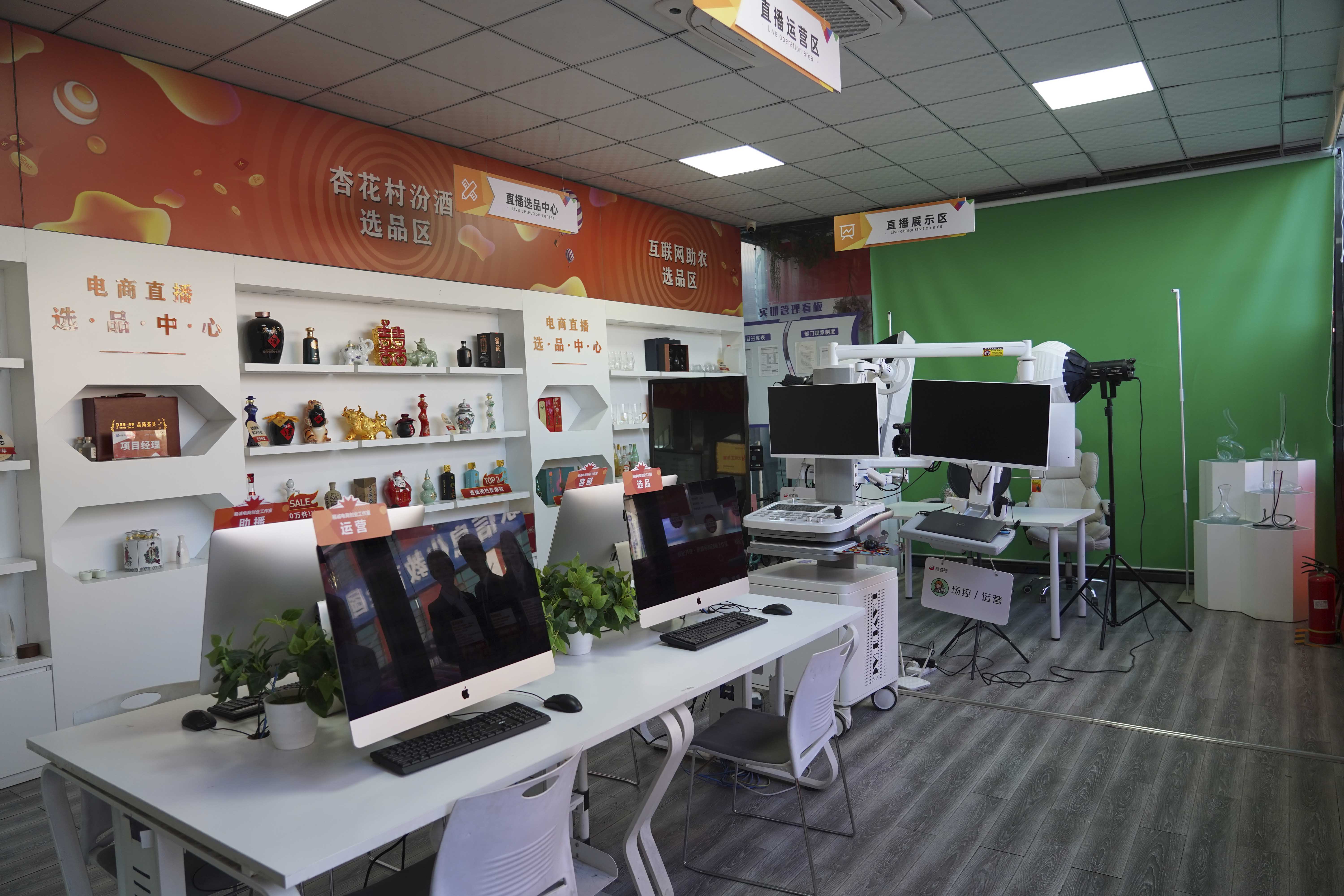 ɽ���»�����ʵѵ�ҵ���ֱ��һ���