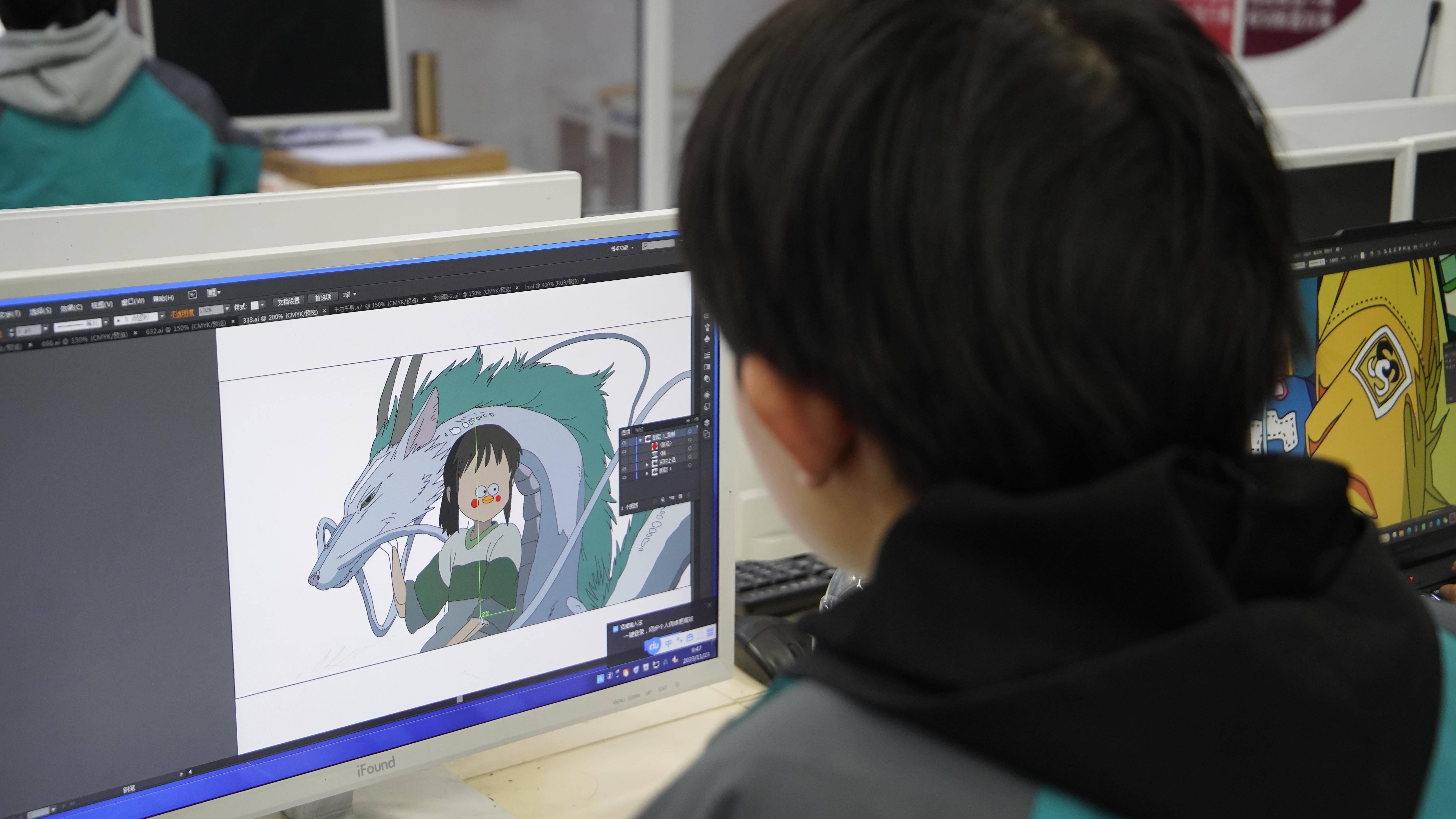 ɽ���»�����רҵѧ��������ϰ