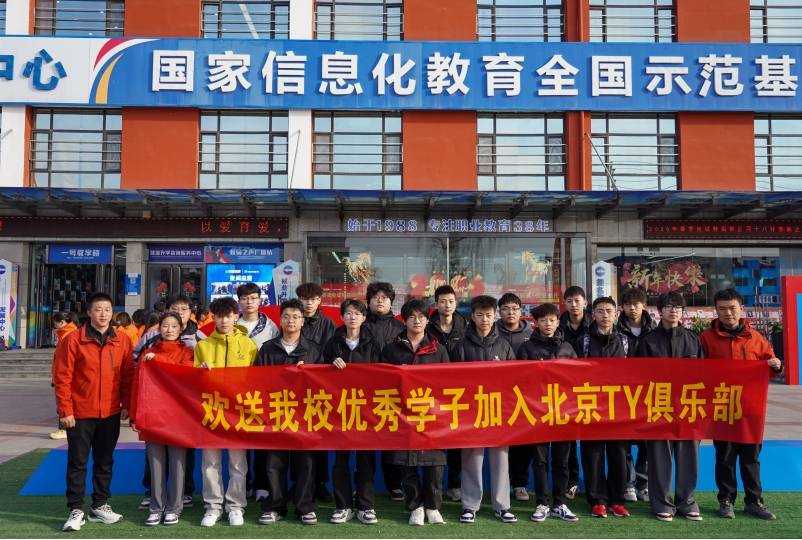 ���ε羺���Լ���ѧ���»�ѧ�Ӹ�TY���ֲ����ͻ�