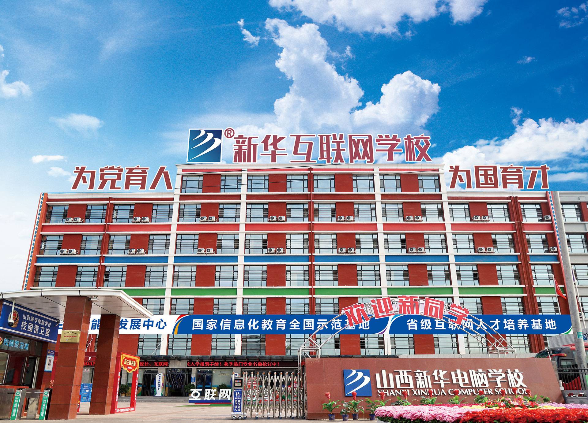 ɽ���»��ж����շ���һ�Ķ���ѧУ�շѹ淶���ܾ���������