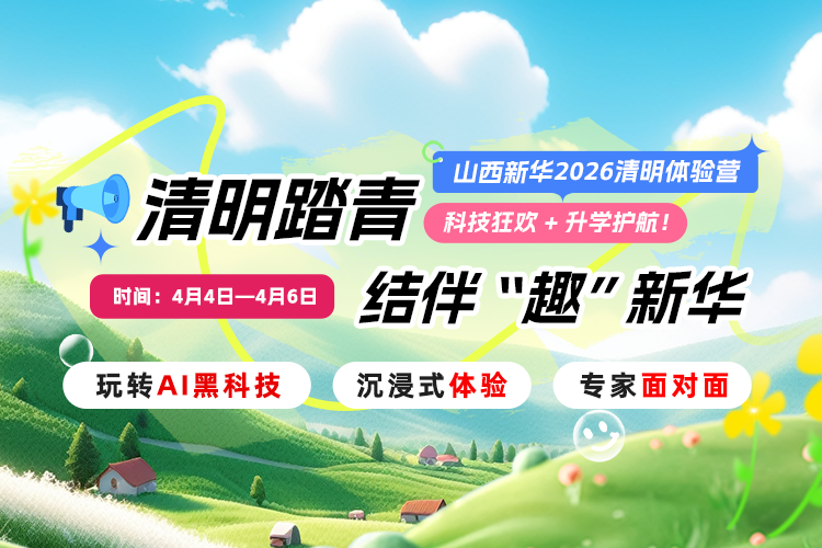 ��������Ӫ