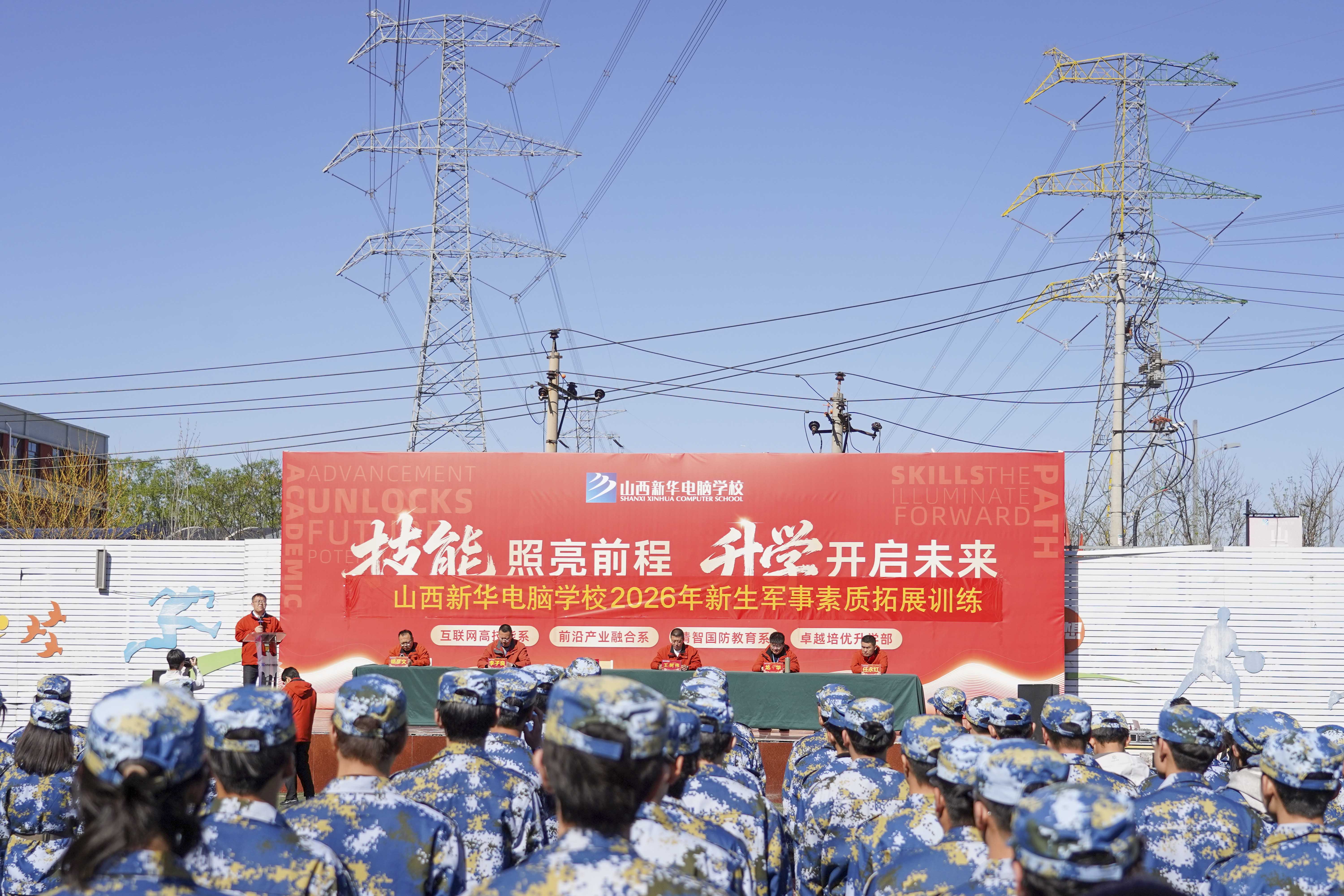 �Բ��ഺ���½�������ɽ���»�2026������������������